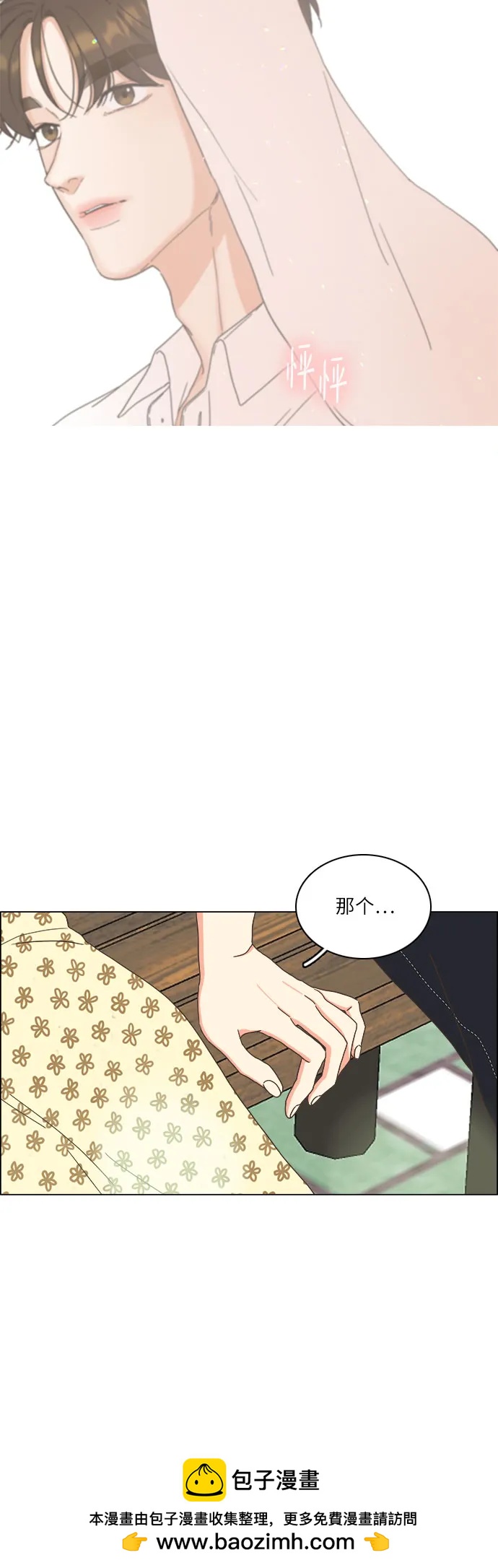 第37话49