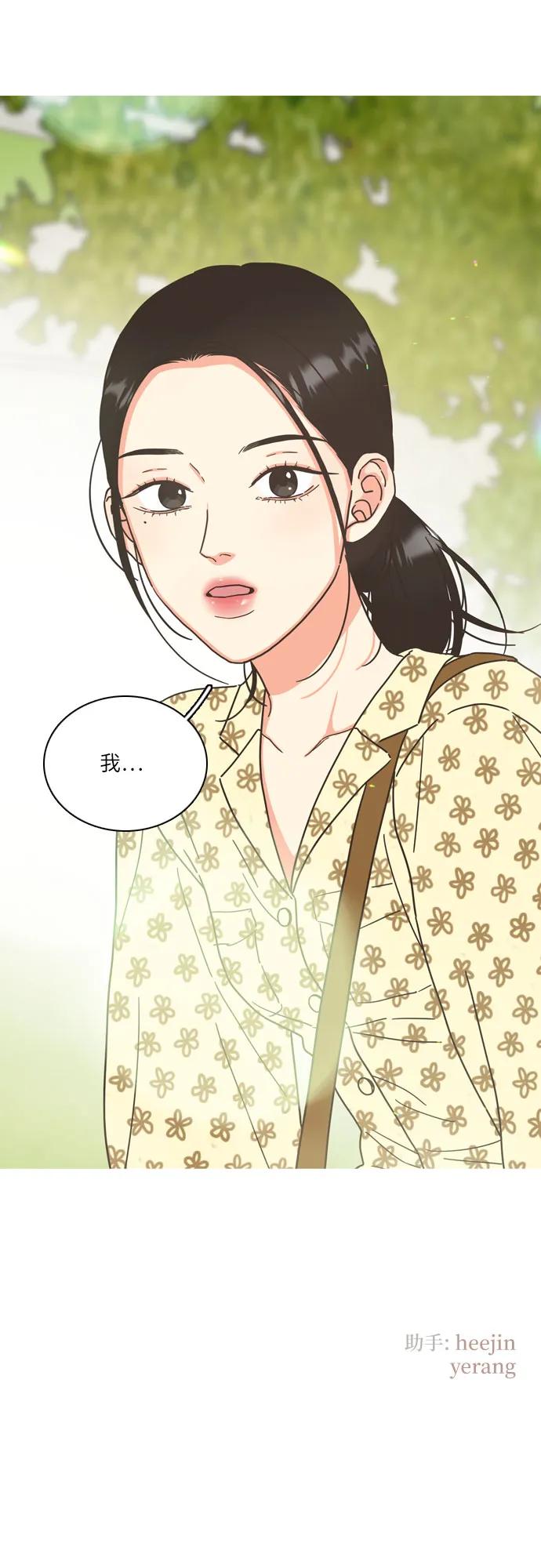 第37话54