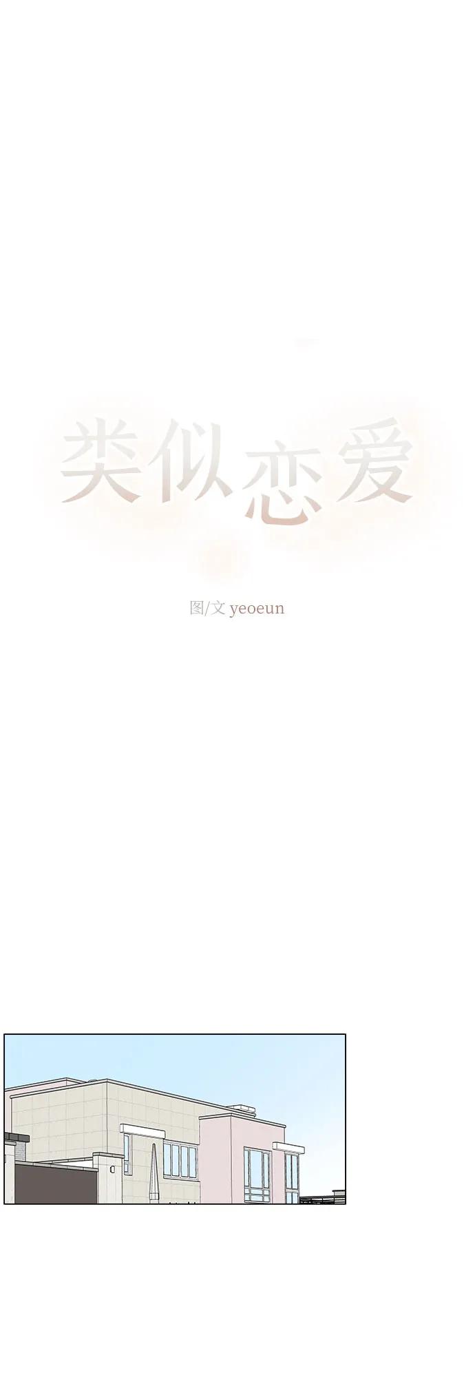 第37话7