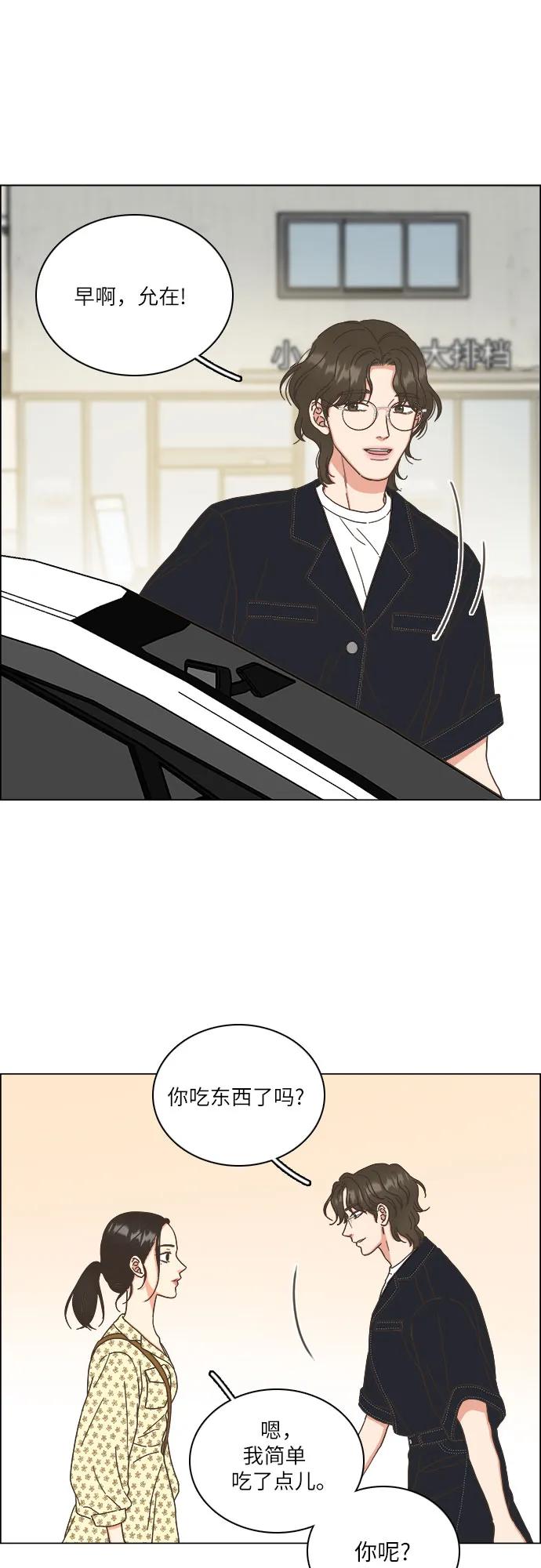 第37话9