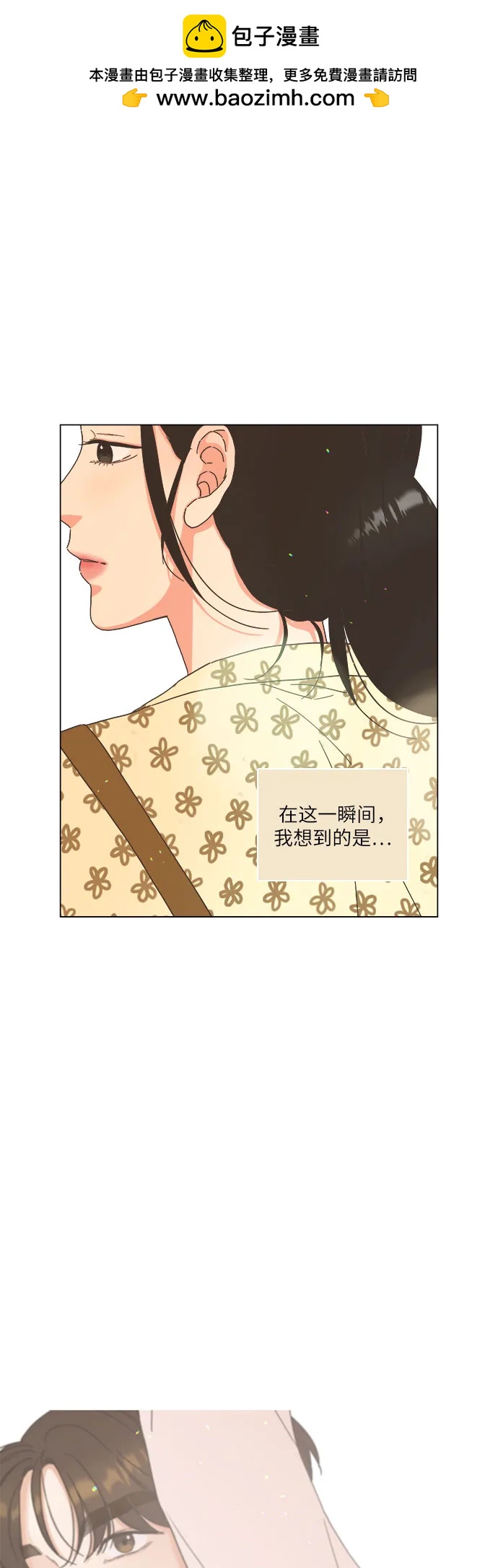第38话1