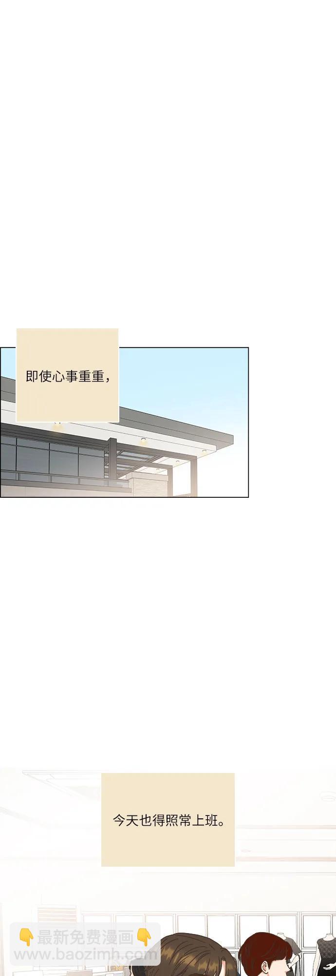 第38话10