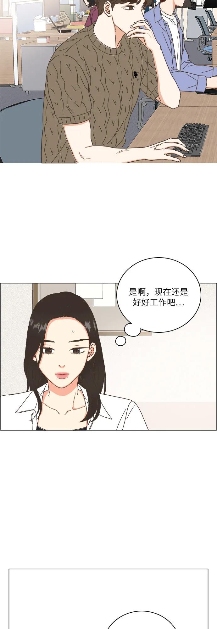 第38话11
