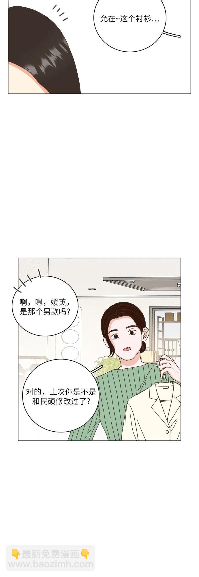 第38话12