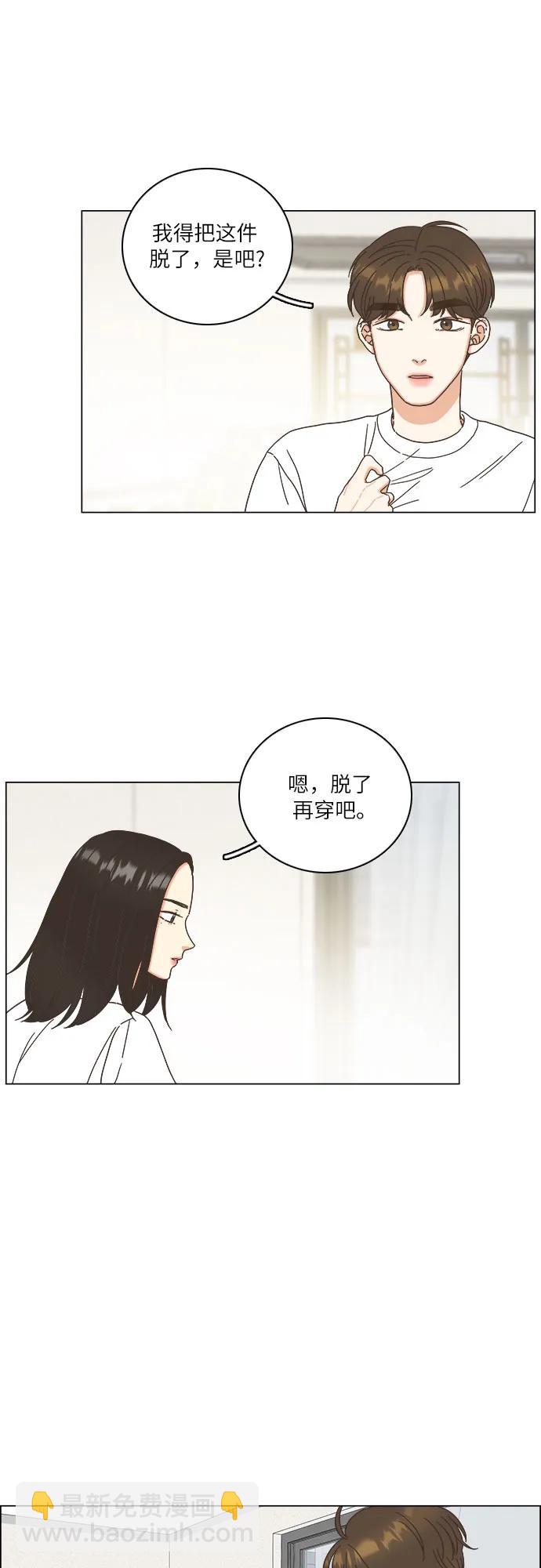 第38话15