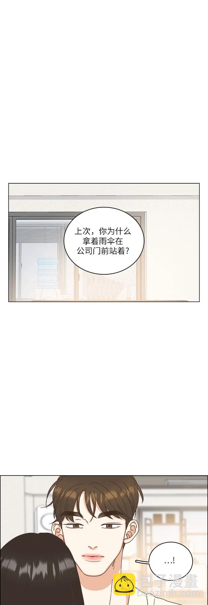 第38话19