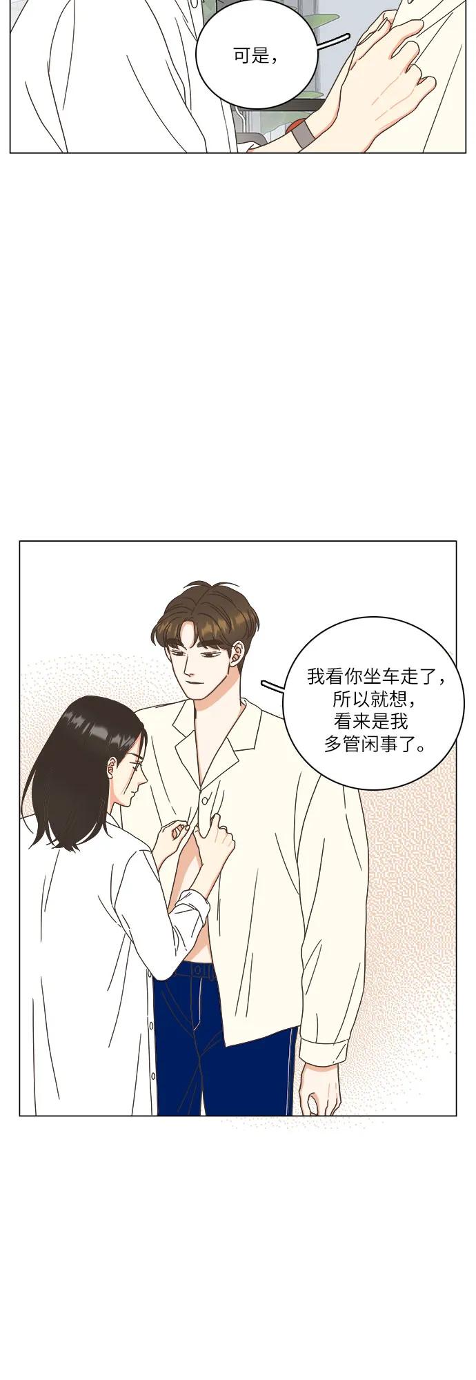 第38话24