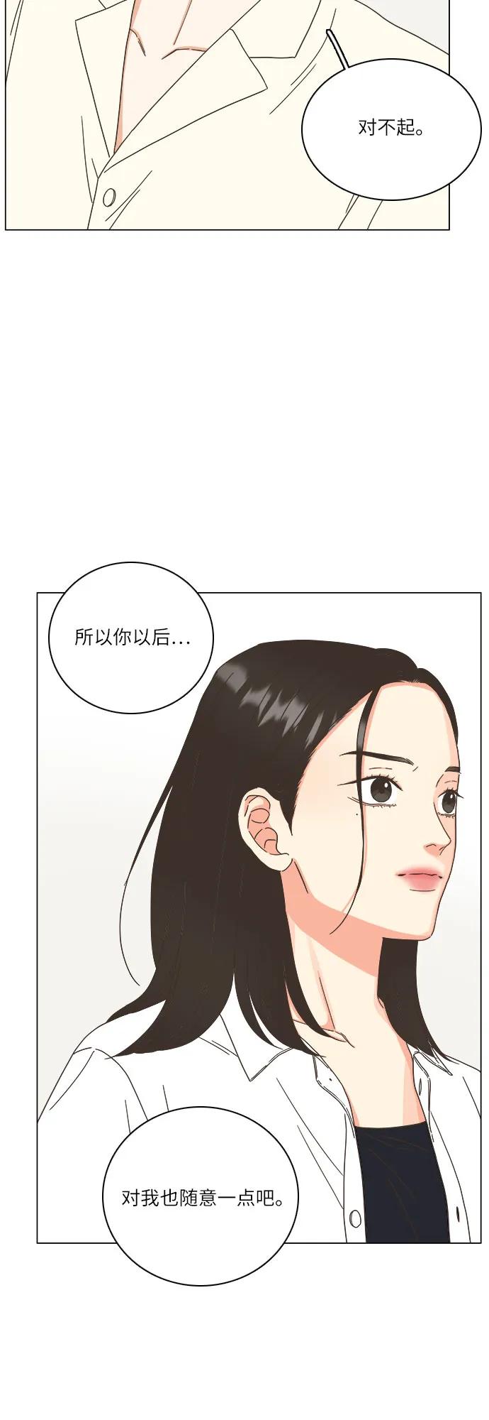 第38话29