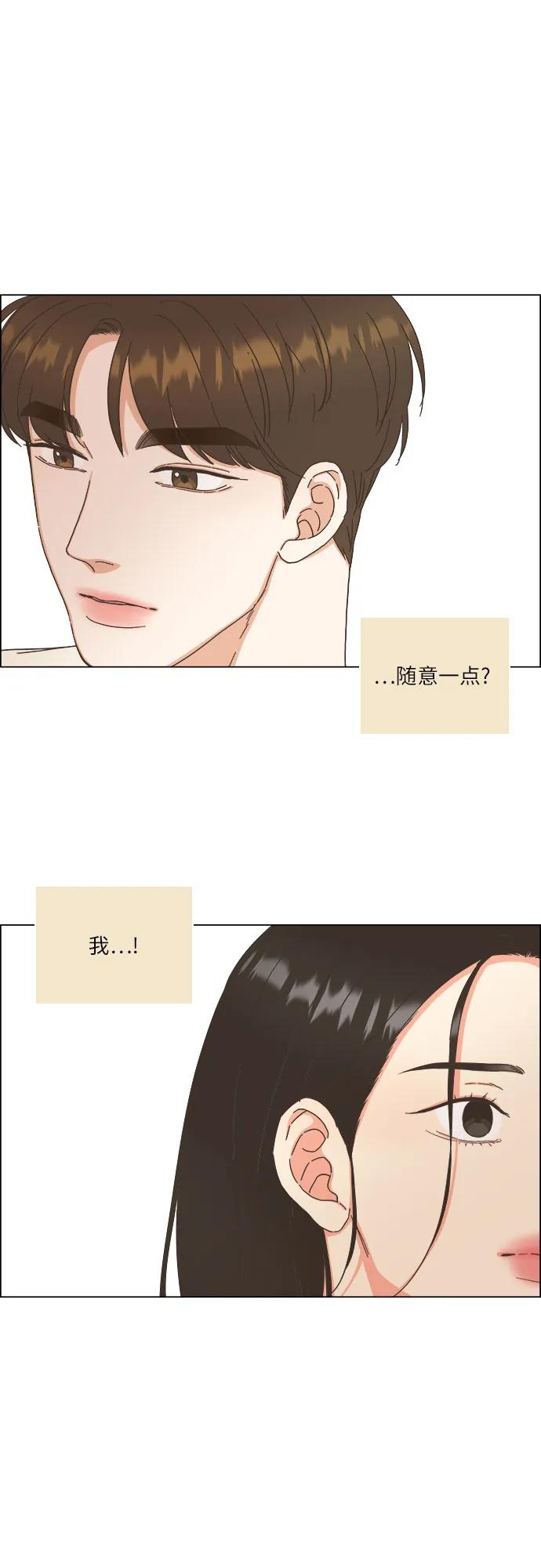 第38话30
