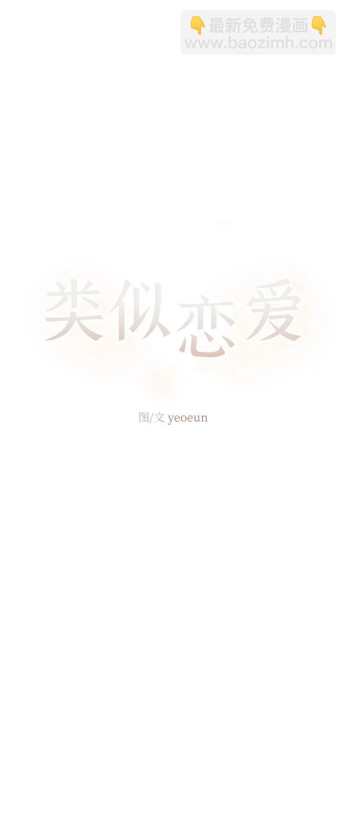 第38话34