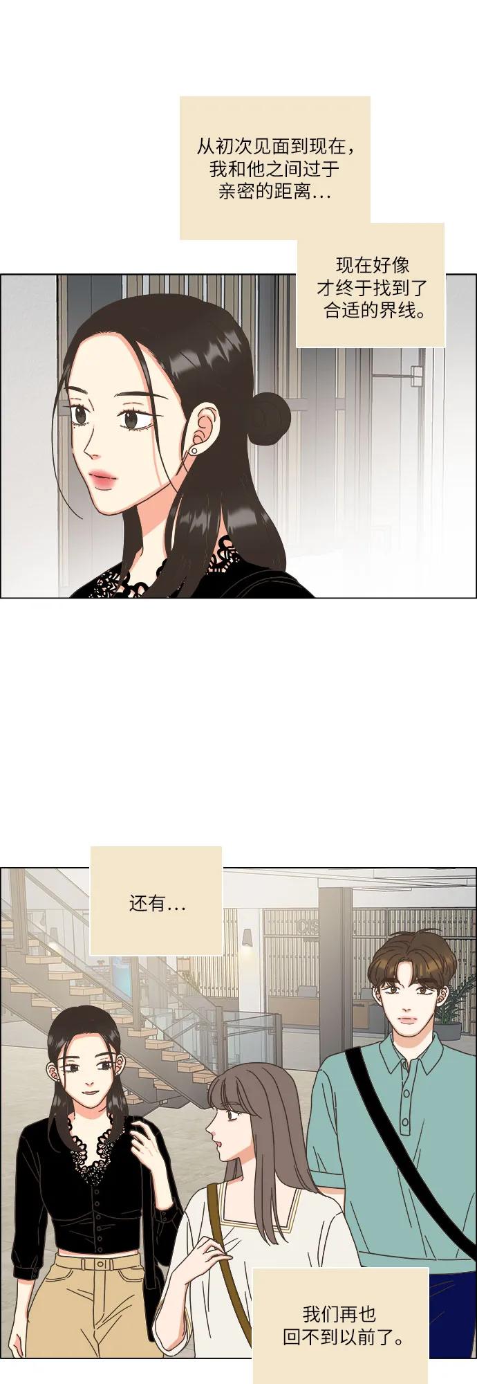 第38话39