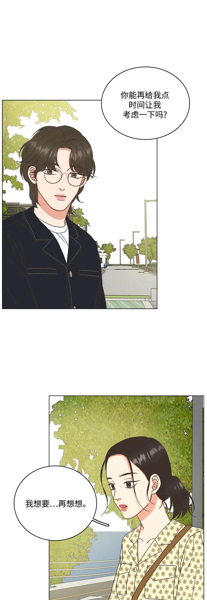 第38话4