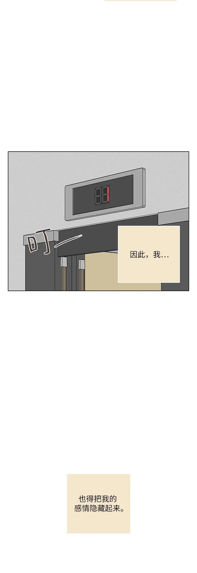 第38话40