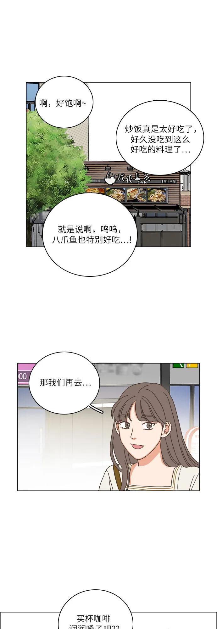 第38话42