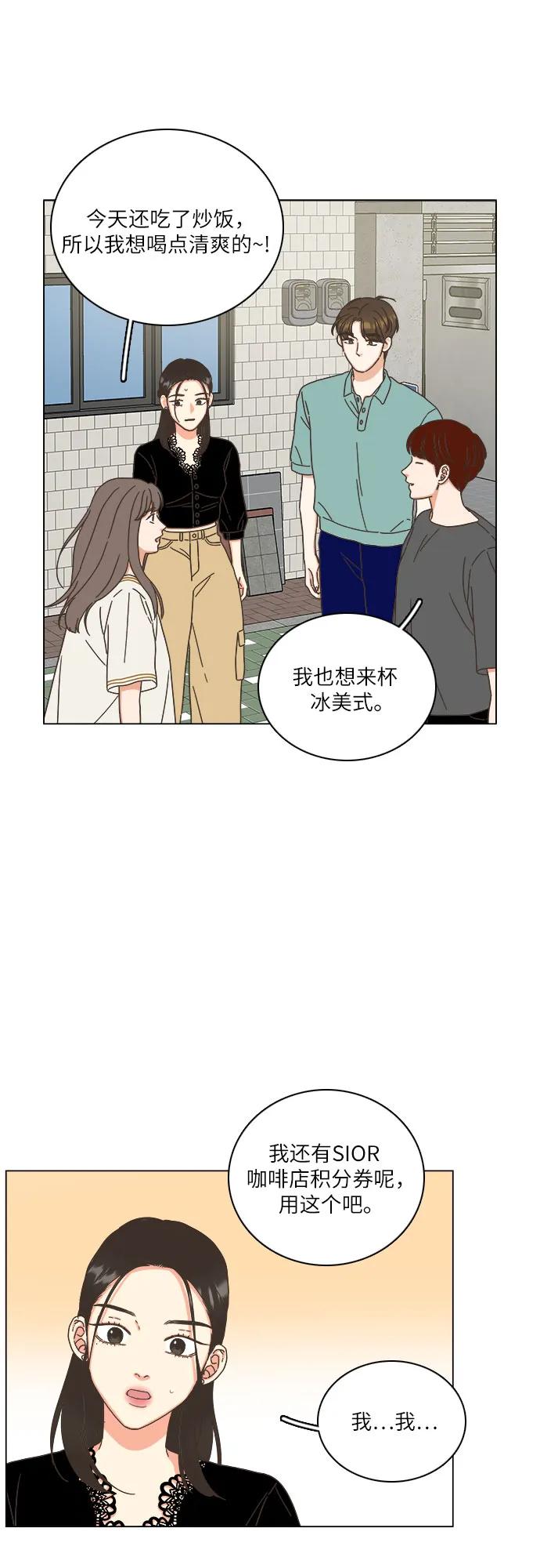 第38话44