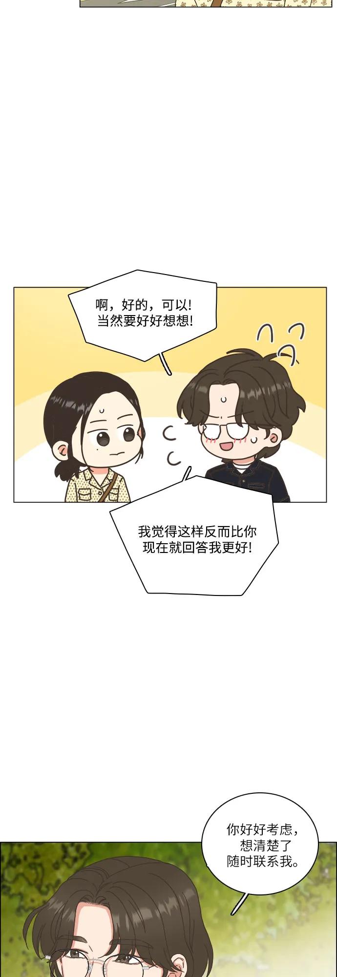 第38话5