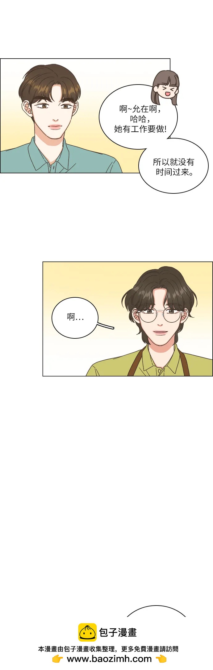 第38话53