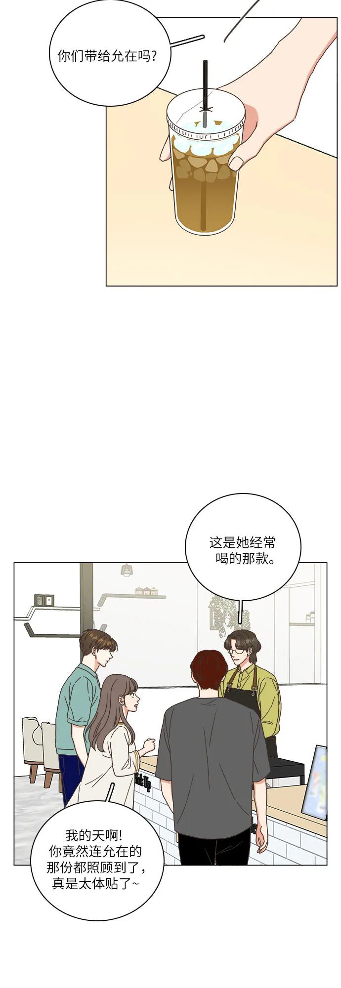 第38话55