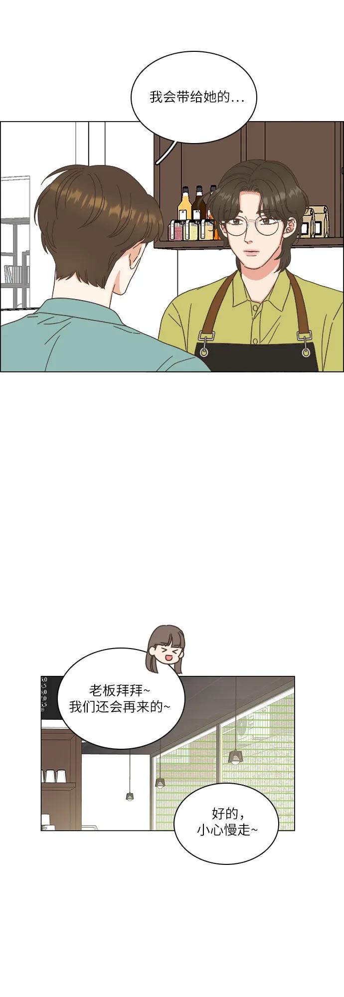 第38话56