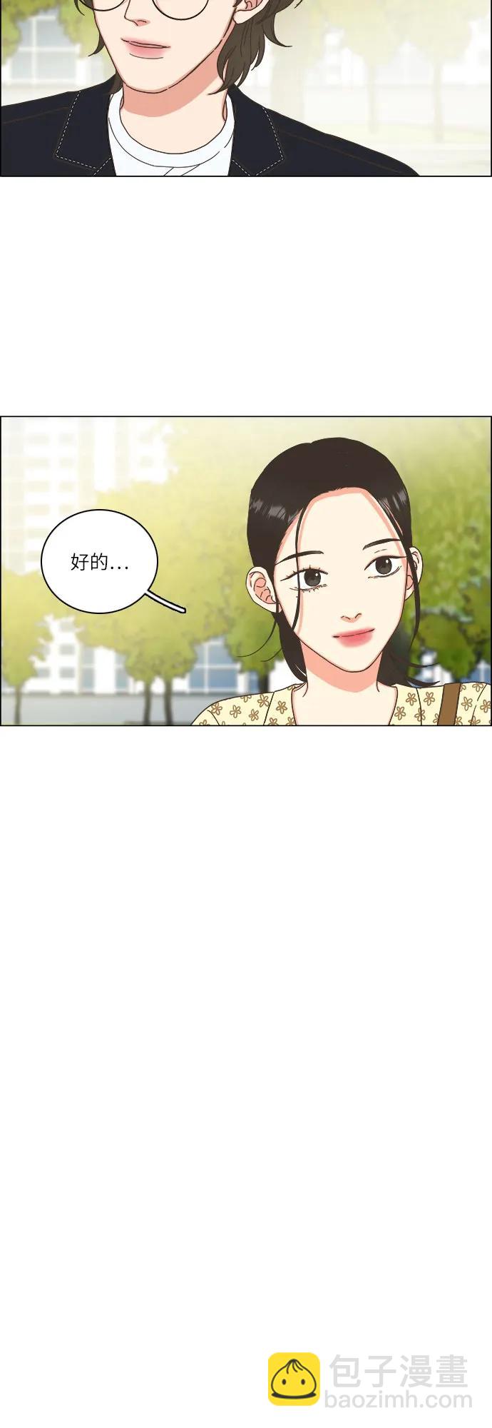 第38话6