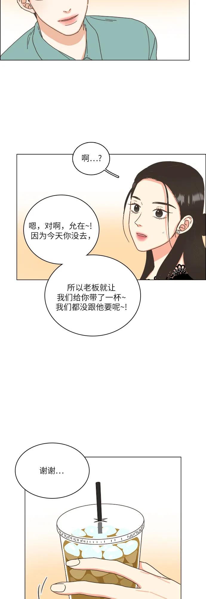 第38话61