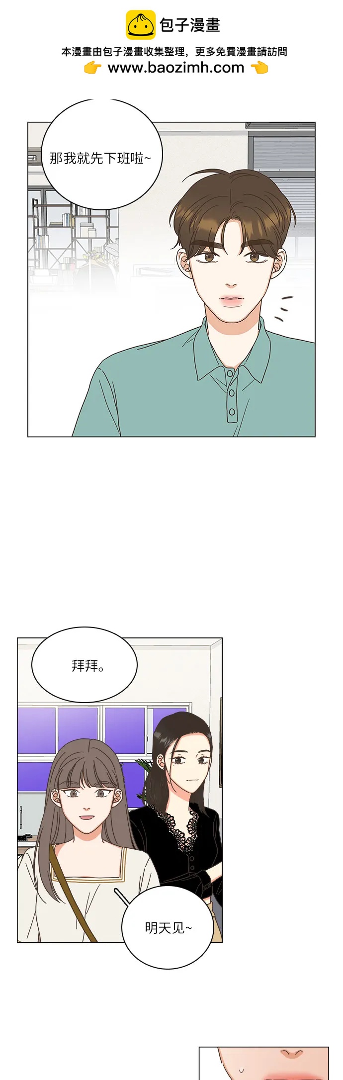 第38话66
