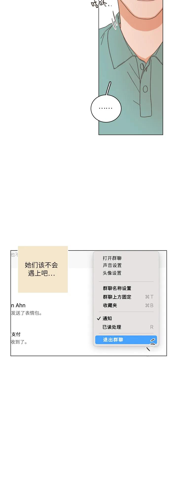 第38话67