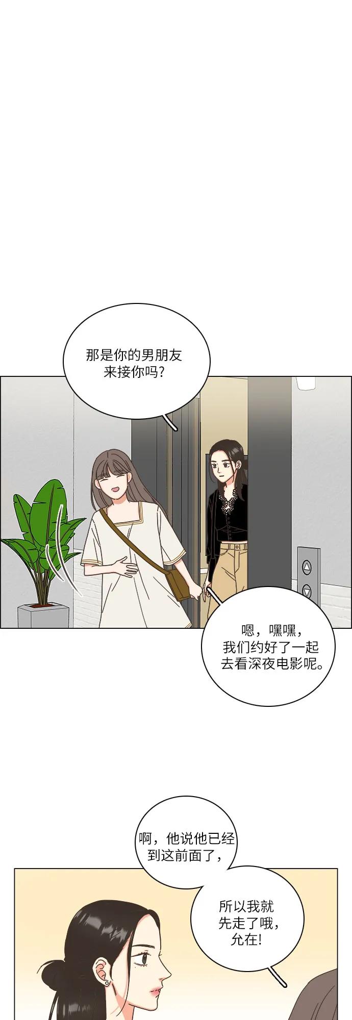 第38话68