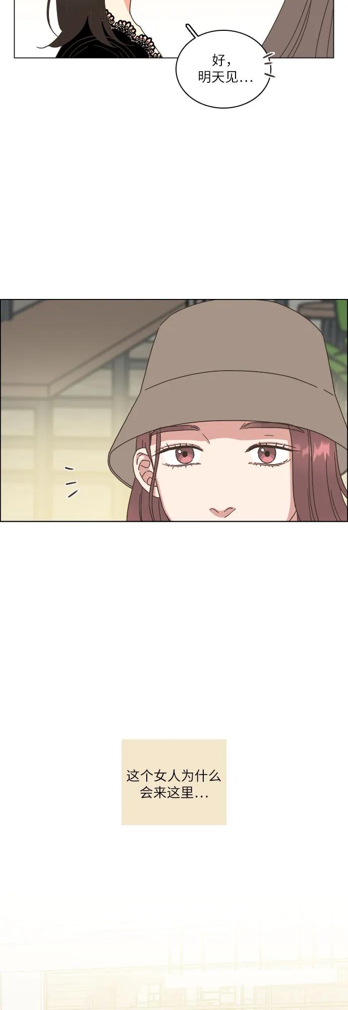 第38话69