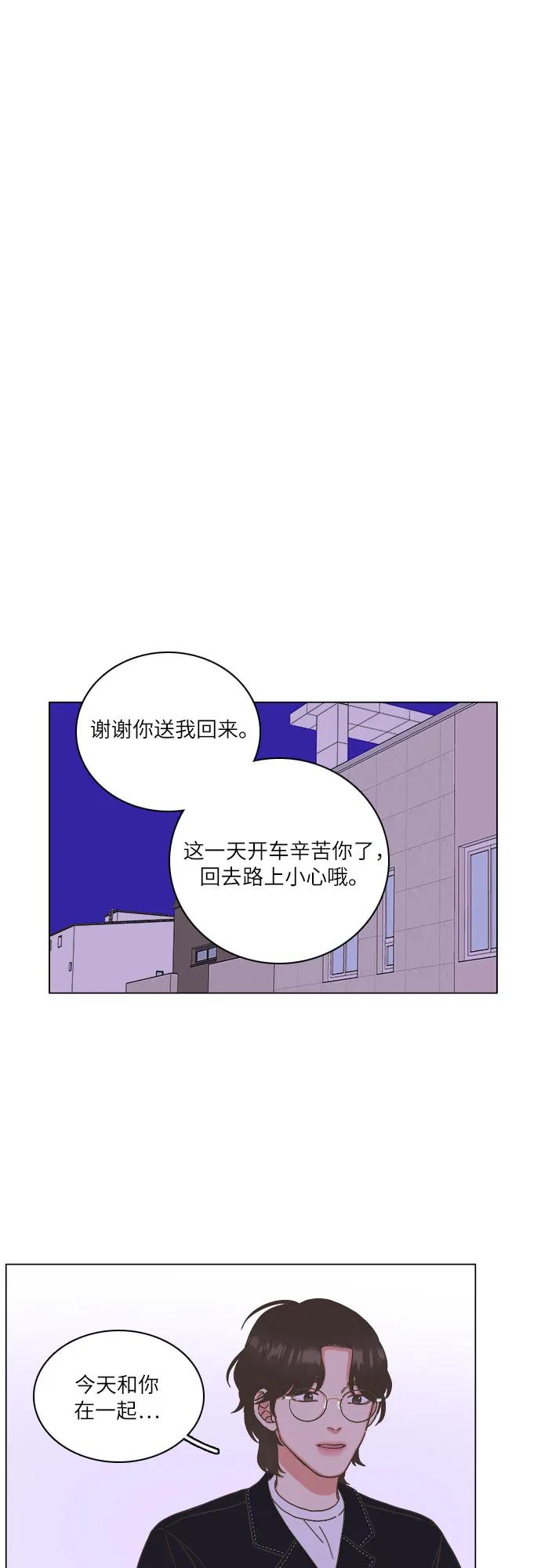第38话7
