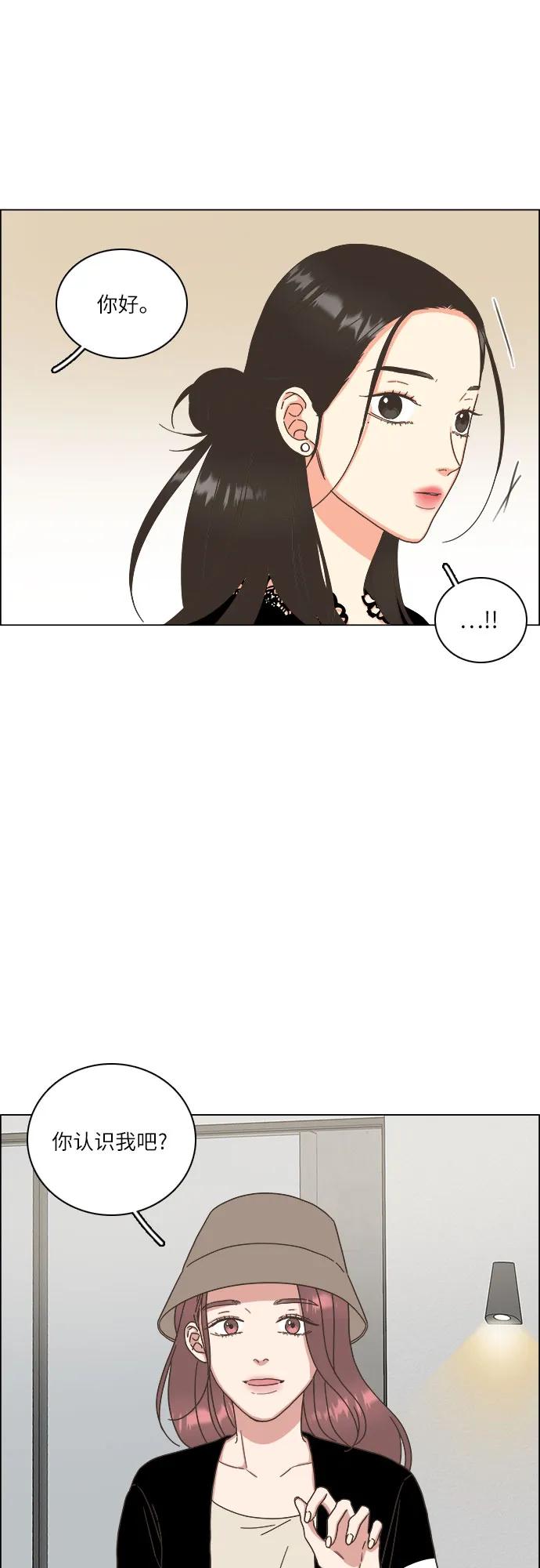 第38话73
