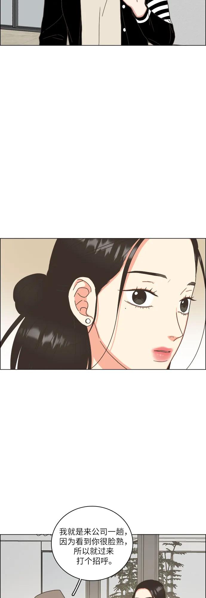 第38话74