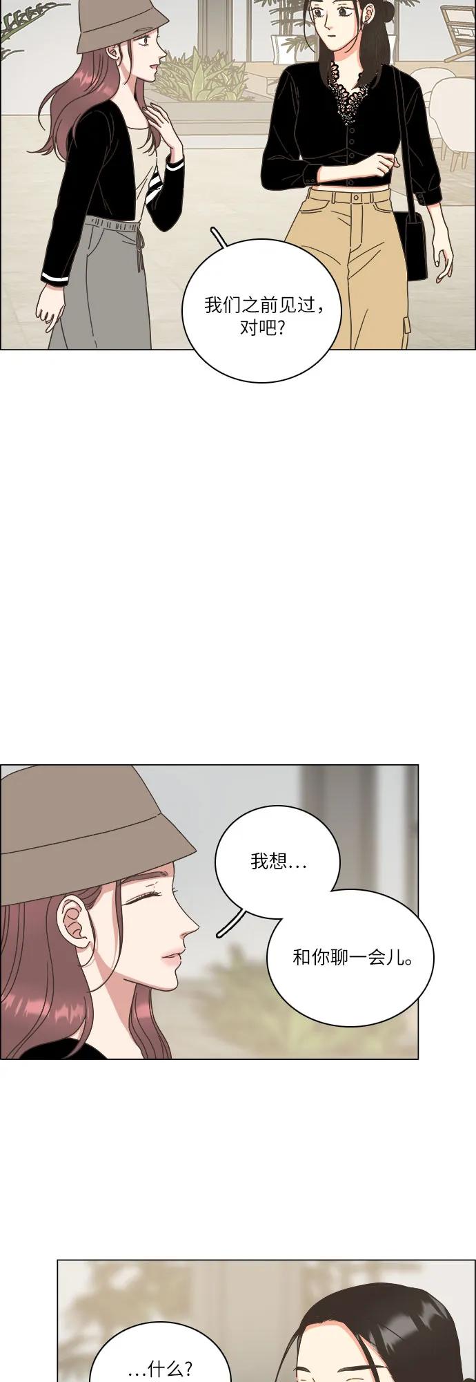 第38话75