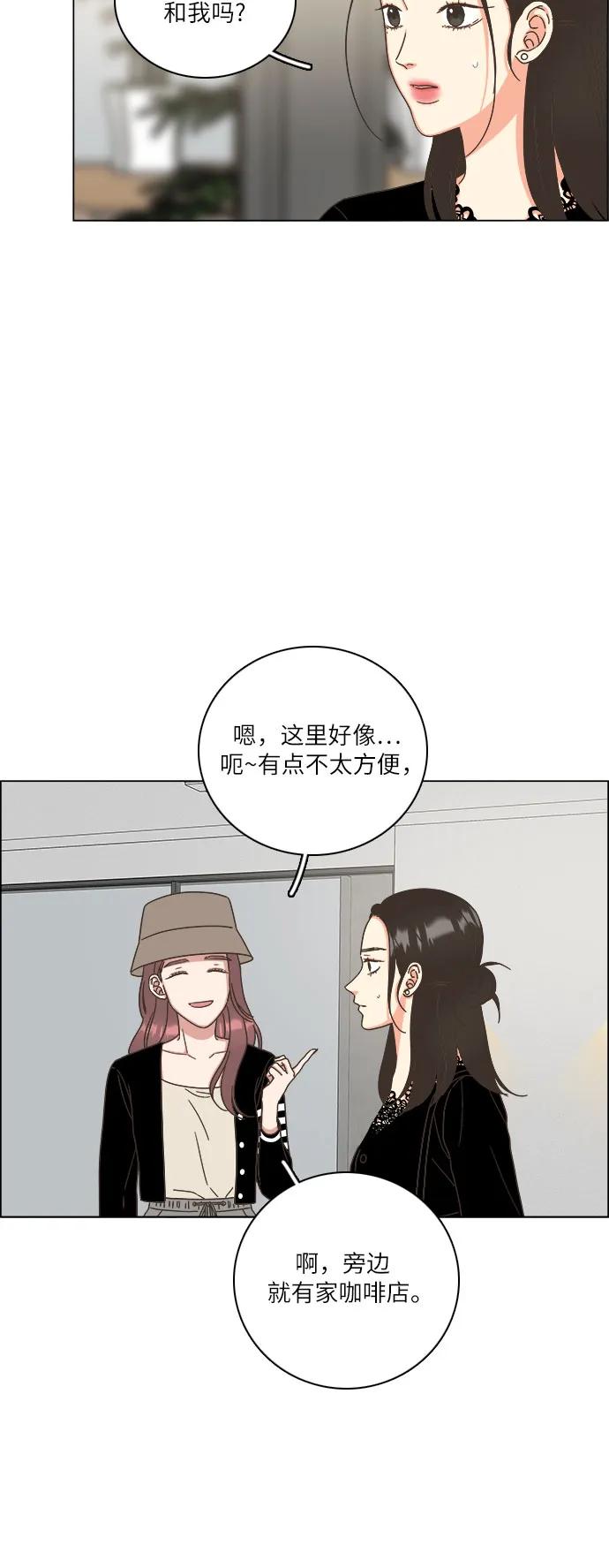 第38话76