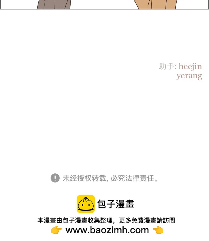 第38话78