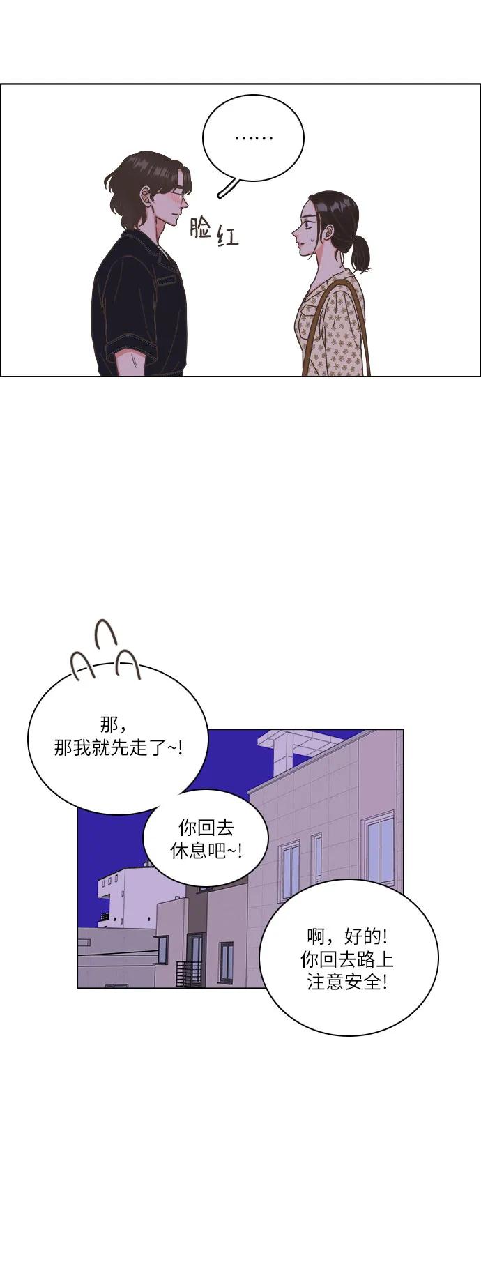 第38话9
