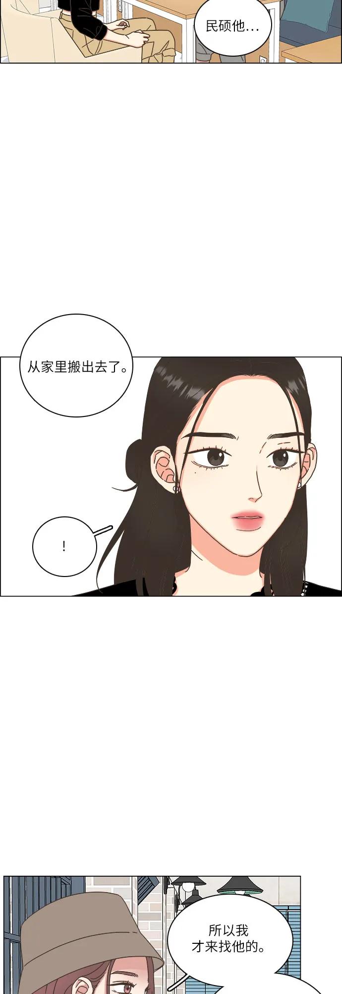 第39话10