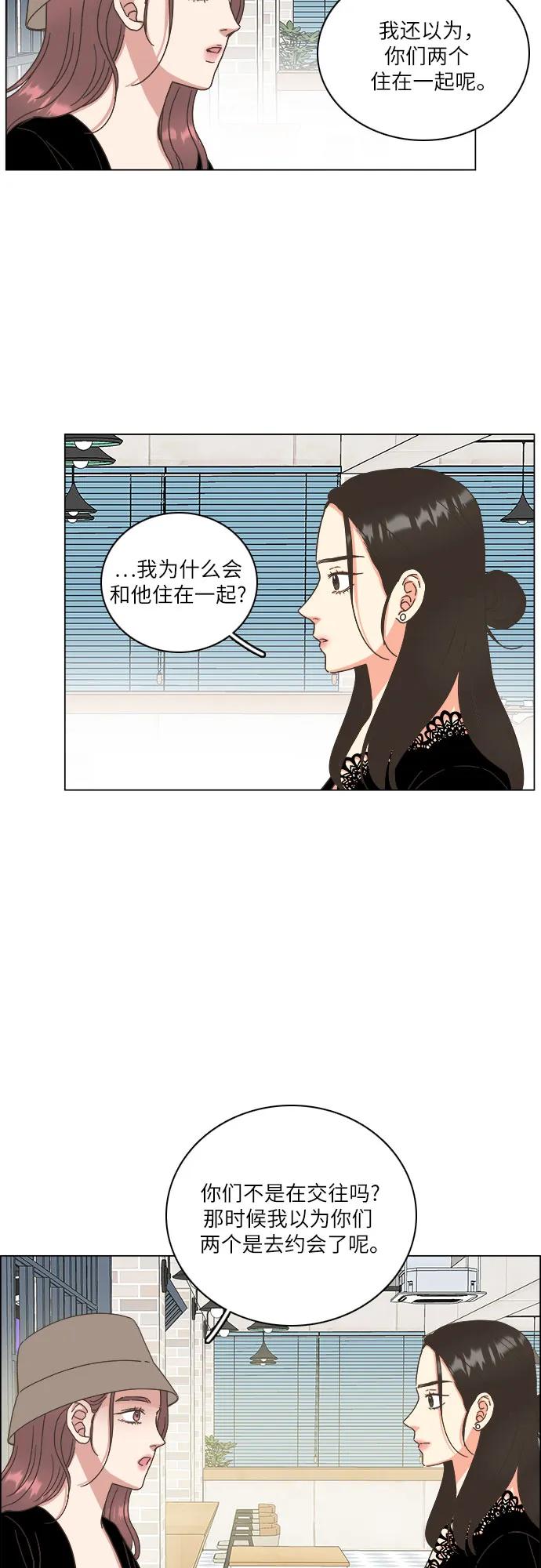 第39话11