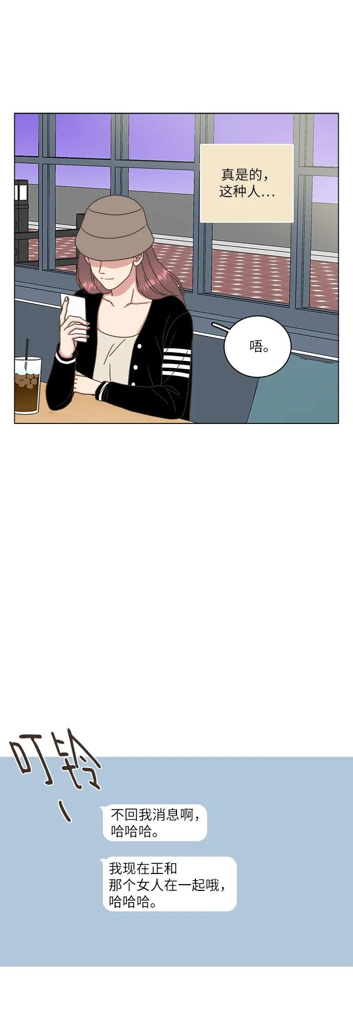 第39话13