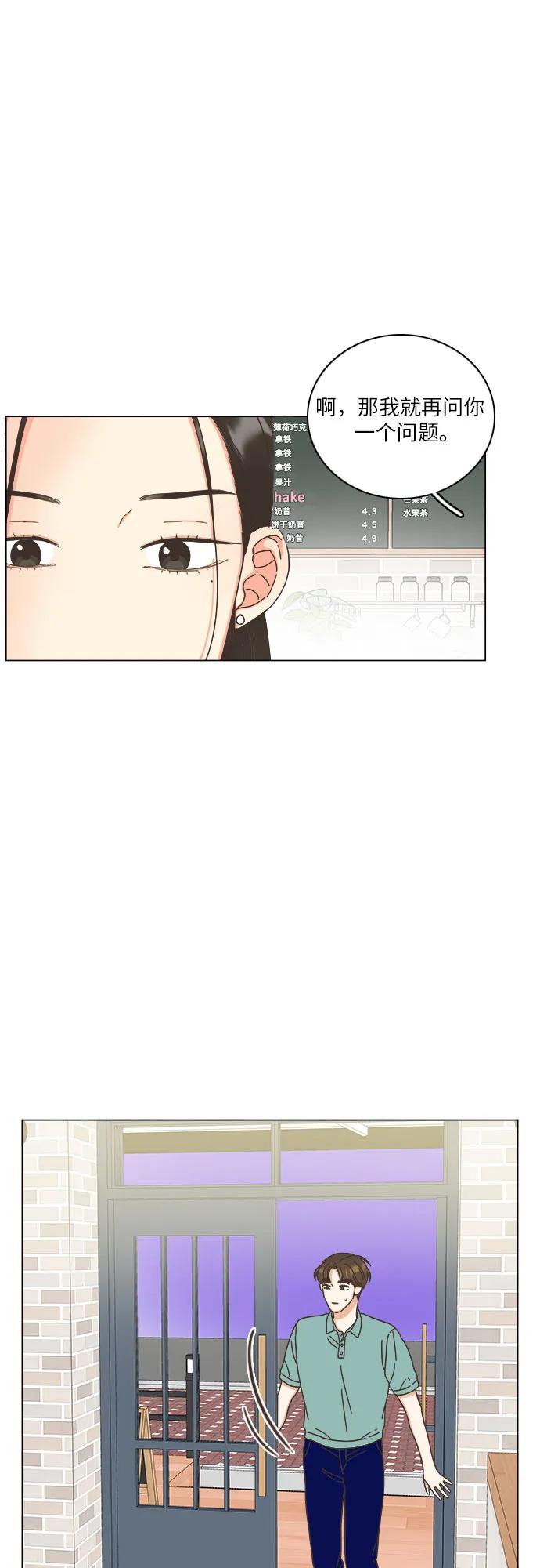 第39话19