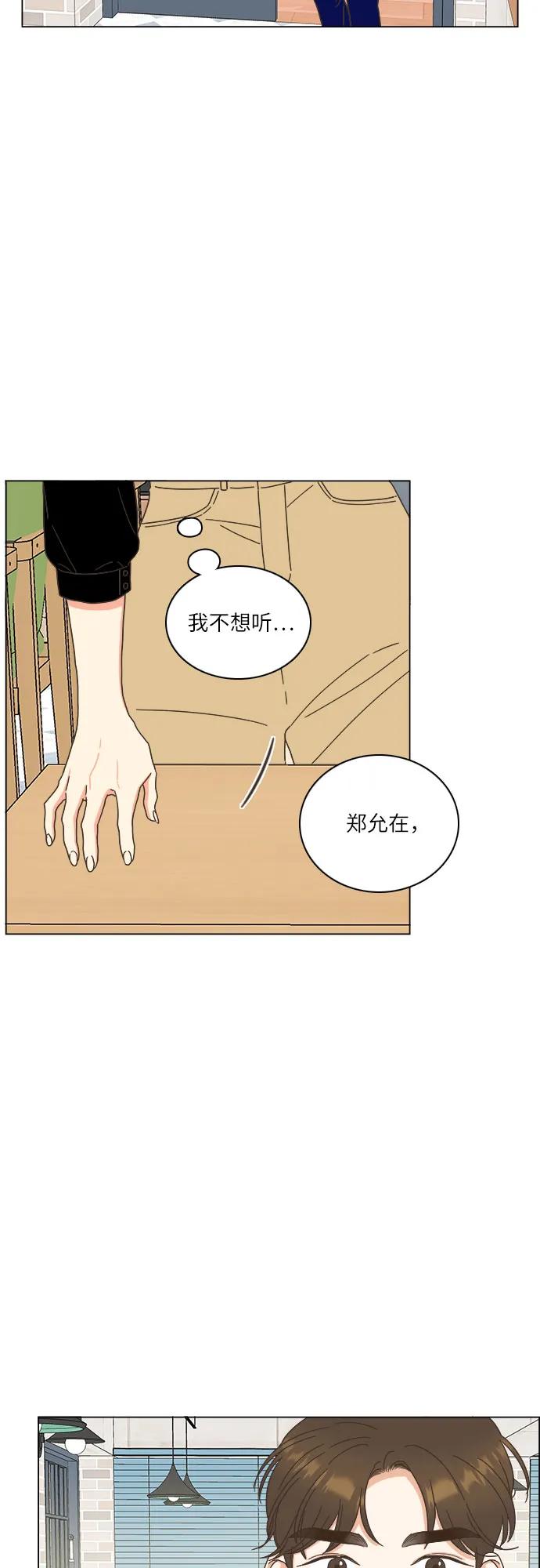 第39话20