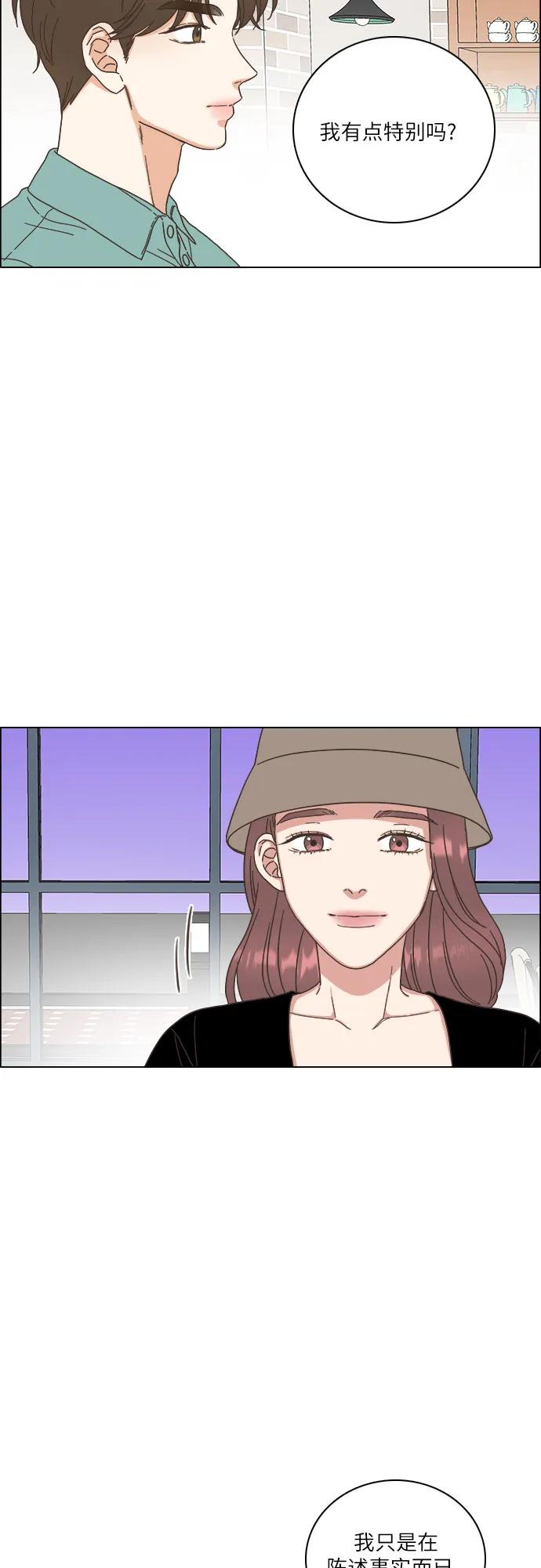 第39话27