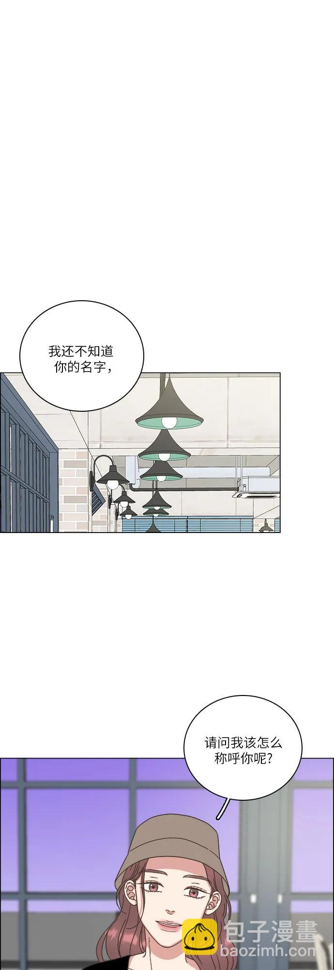 第39话3