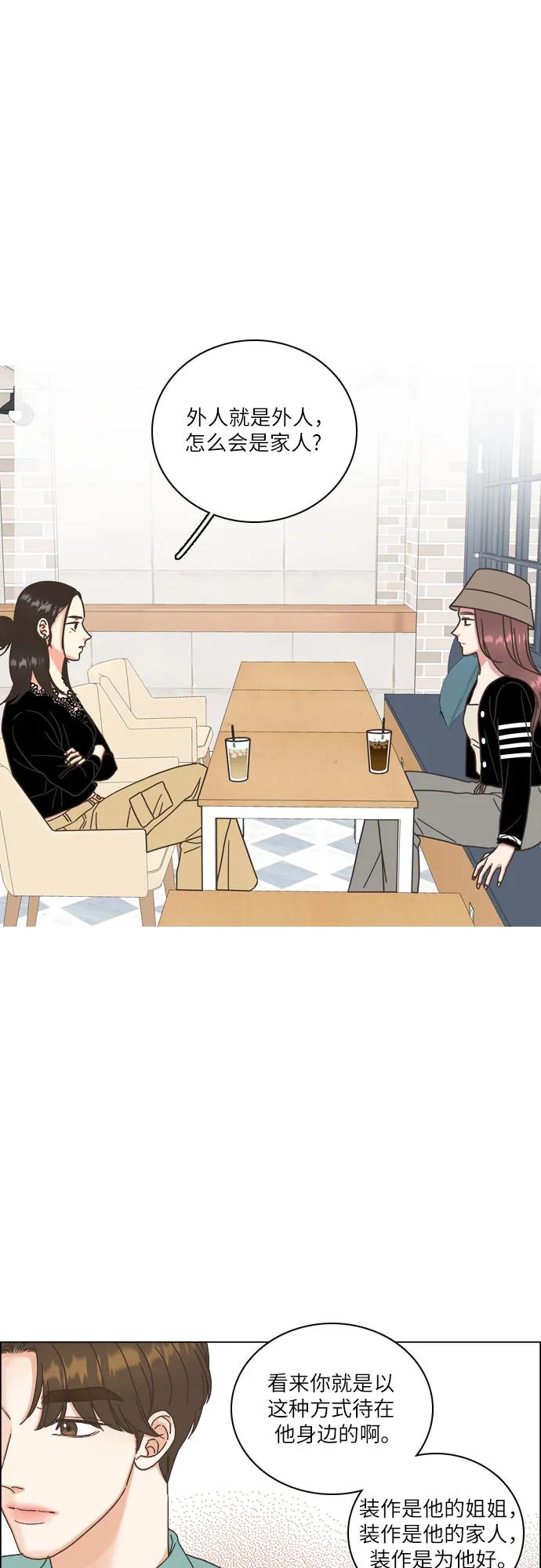 第39话31