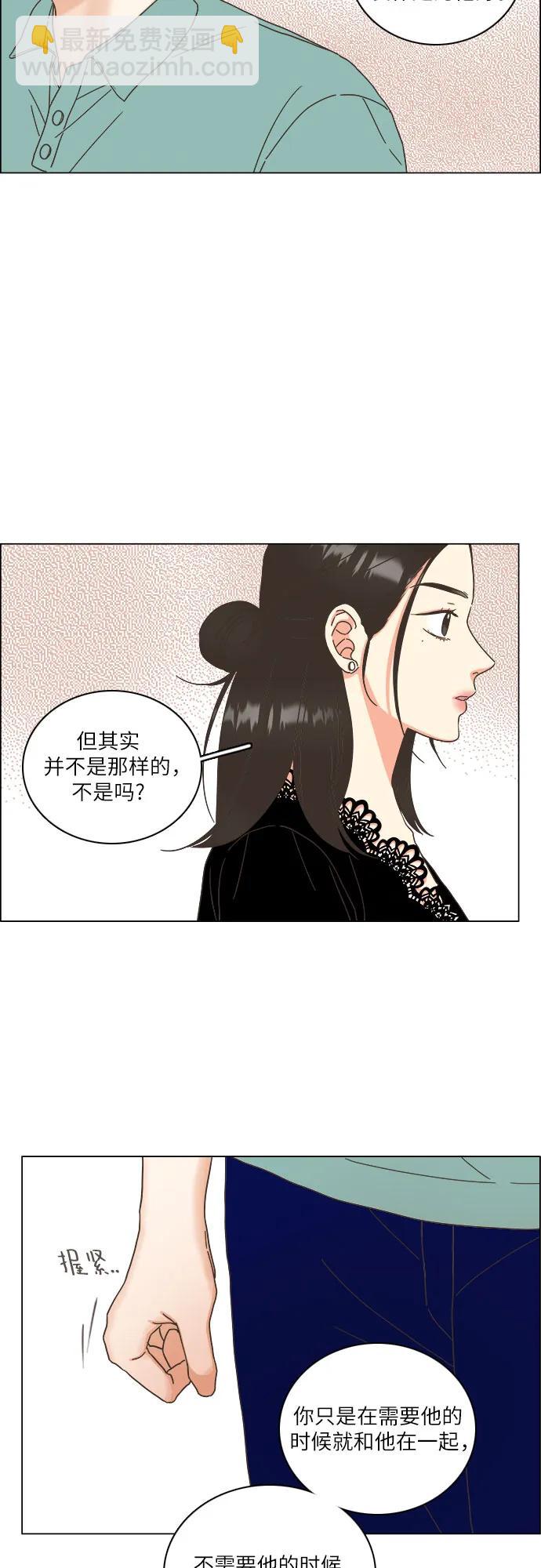 第39话32