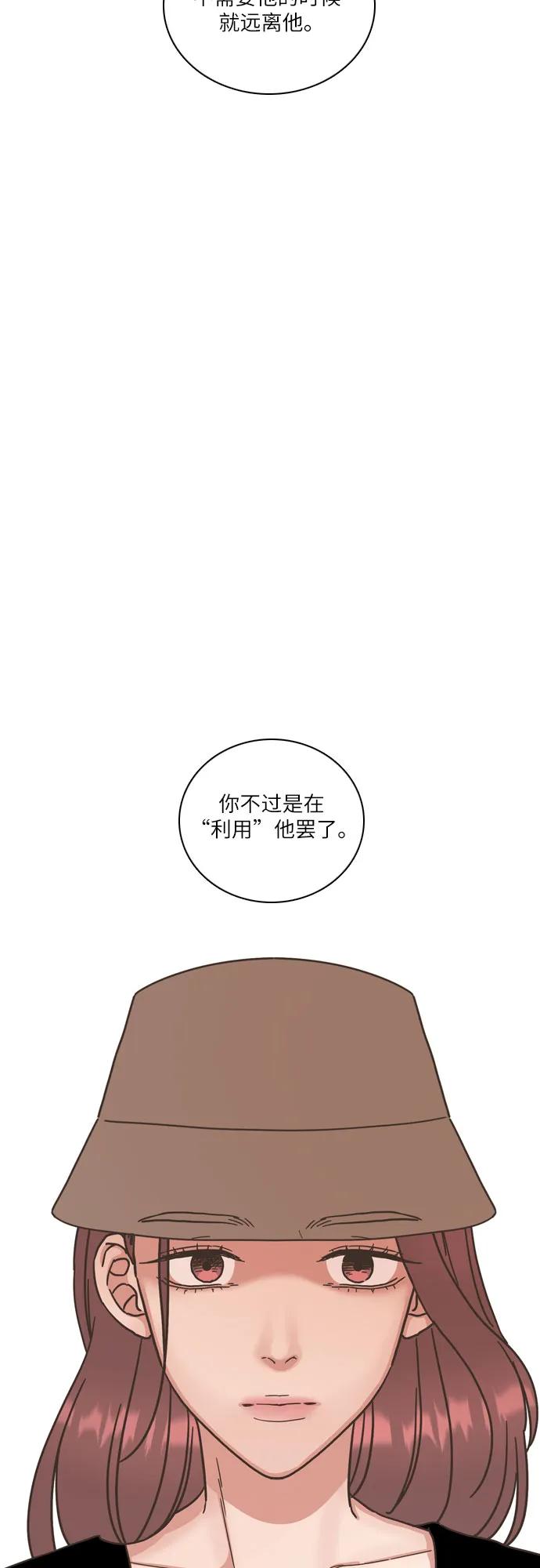 第39话33