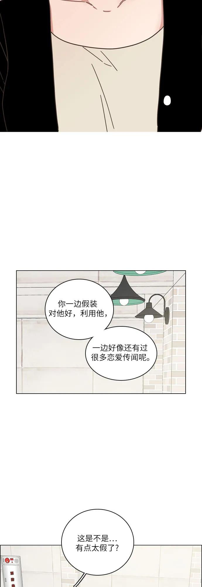第39话34
