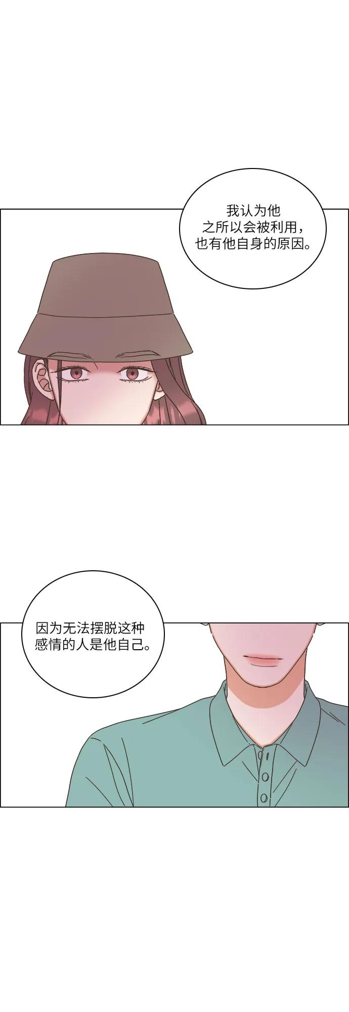第39话36
