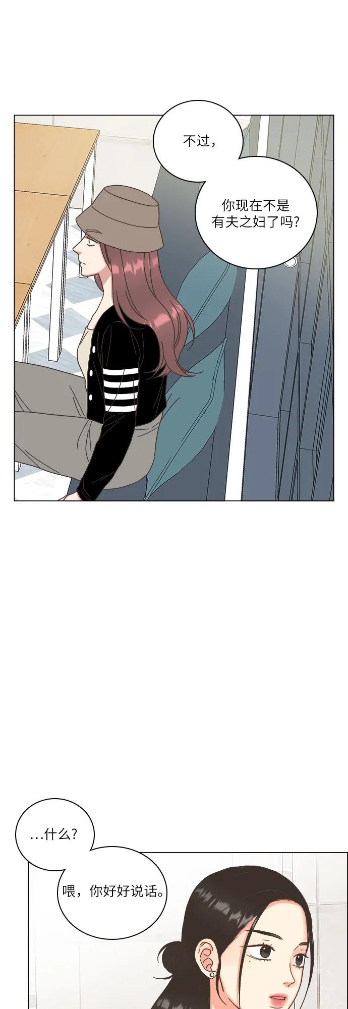 第39话37