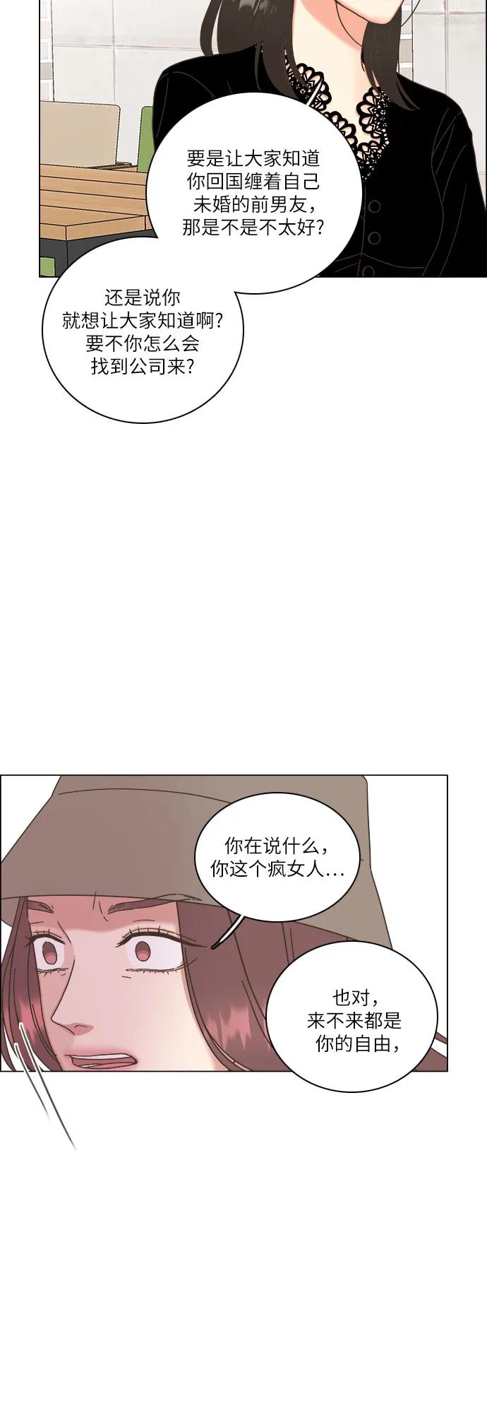 第39话38